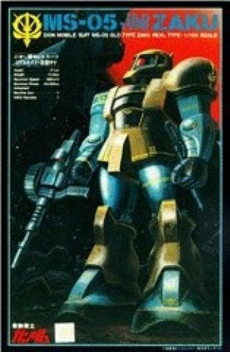 Bandai Spirits 1/100 Real Type Ms-05 Old Type Zaku Model Kit Gundam