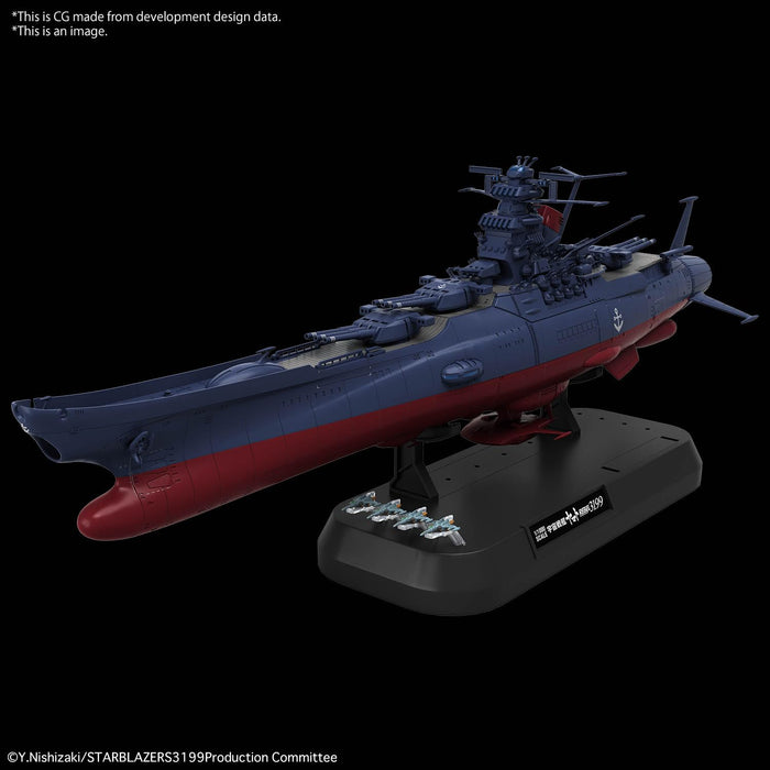 Bandai Space Battleship Yamato 3199 Model 1/1000 Commemorative Edition