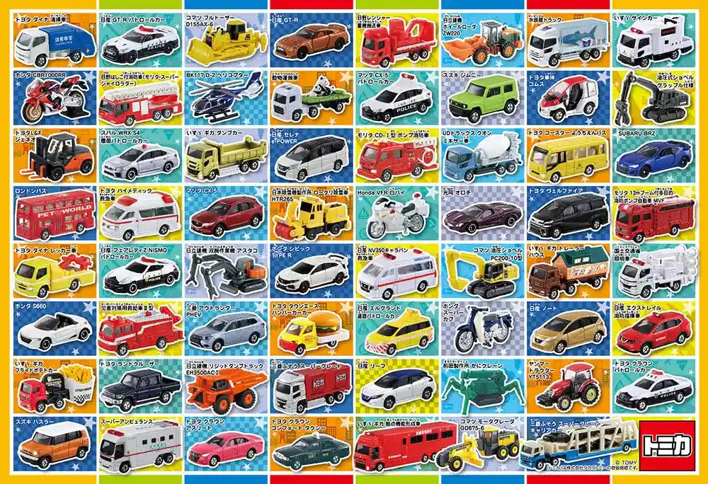 Beverly Jigsaw Puzzle 80-008 Cars In Your Town (80 L-Pieces) 3D Vehicle Puzzle- Japan Figure Store - #1 Bring To You The Best Japanese Goods