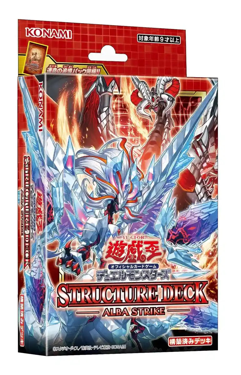 Konami Yu-Gi-Oh OCG Duel Monsters Structure Deck Alba Strike
