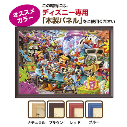 Tenyo 300pc Disney Mickey's Toy Factory Jigsaw Puzzle 30.5x43cm- Japan Figure Store - #1 Bring To You The Best Japanese Goods