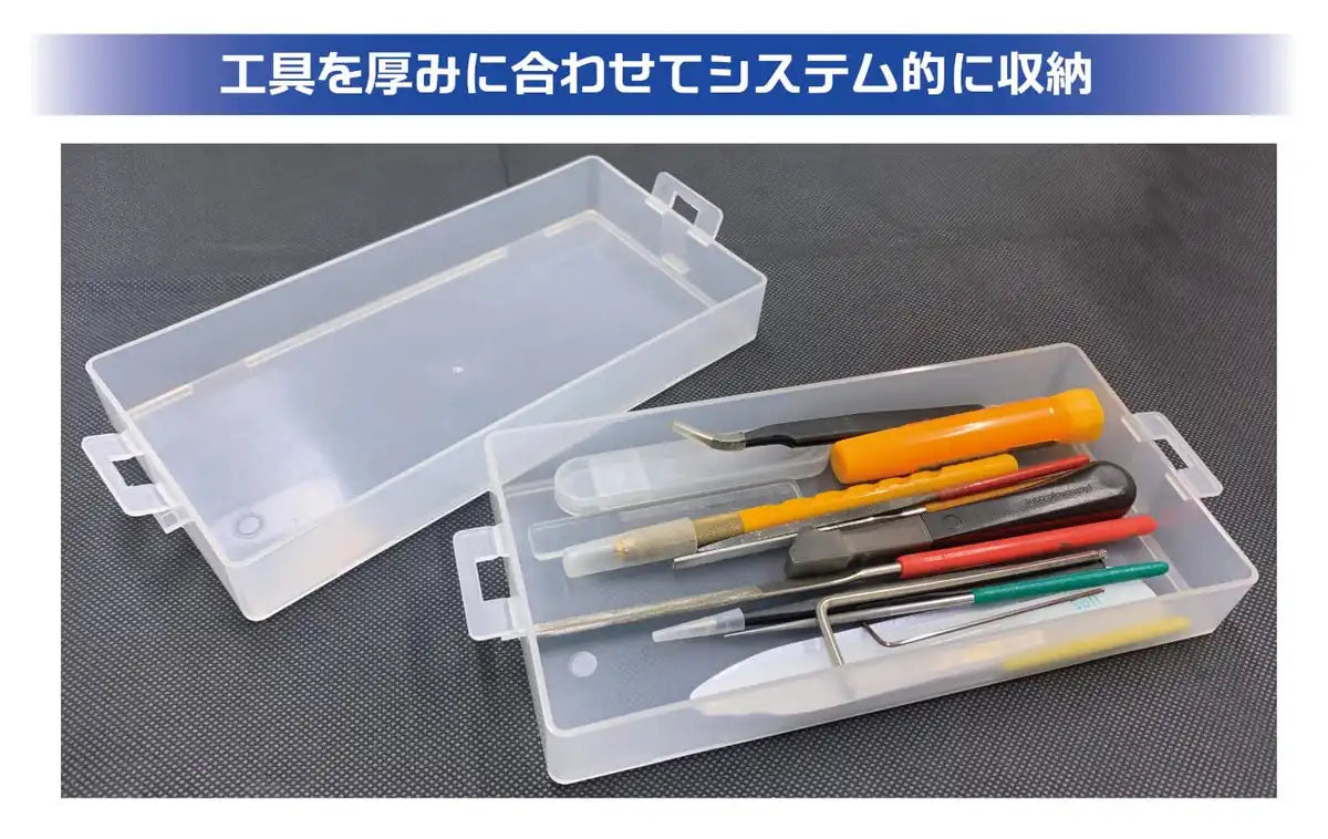 Plamokojo Modeling Container 054 Slim Option - Japan Figure Store - #1 Bring To You The Best Japanese Goods