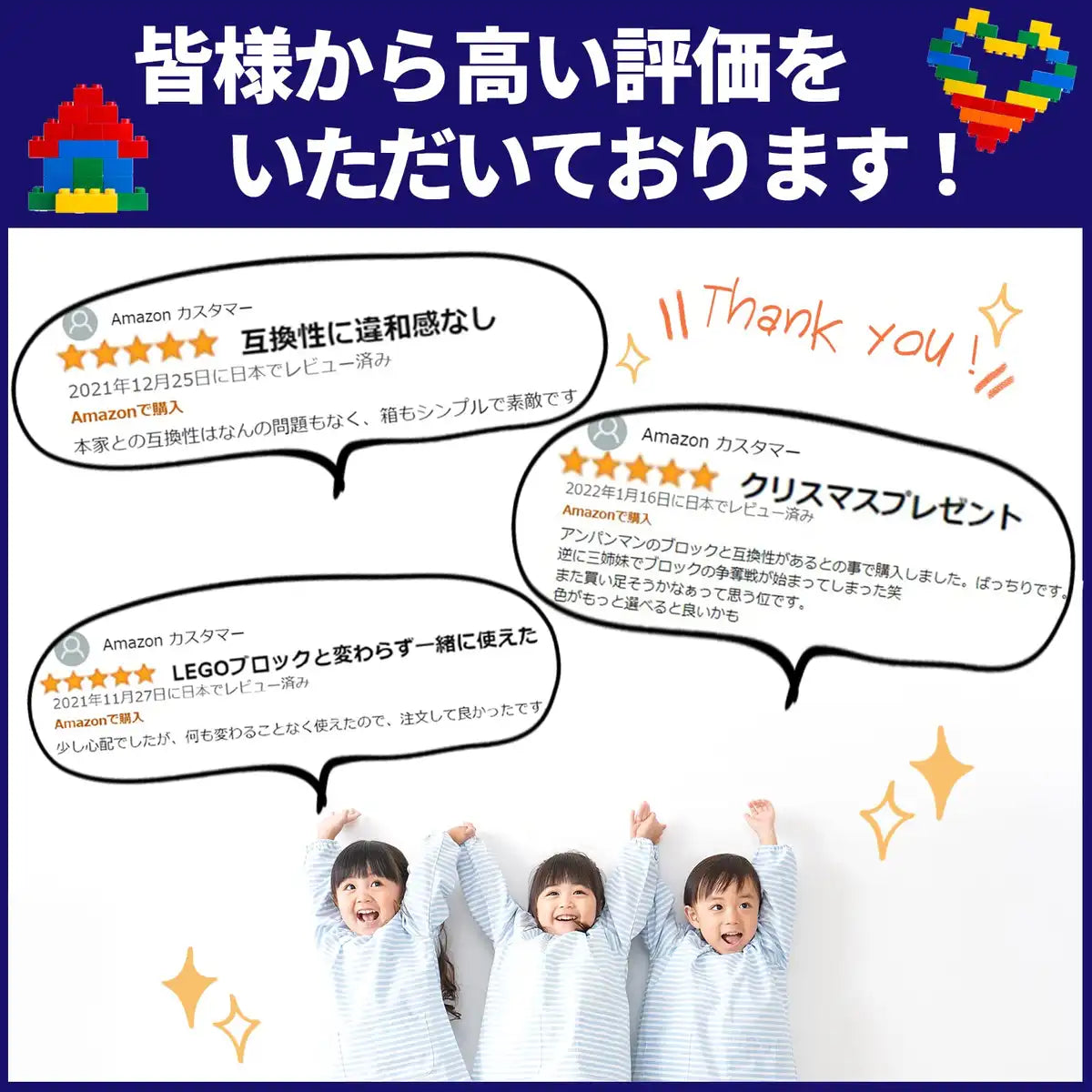 Sunwards Large 500g Block Set Compatible with Duplo High Performance 90 Pieces- Japan Figure Store - #1 Bring To You The Best Japanese Goods