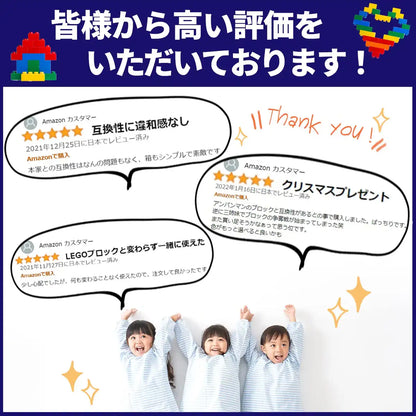 Sunwards Large 500g Block Set Compatible with Duplo High Performance 90 Pieces- Japan Figure Store - #1 Bring To You The Best Japanese Goods