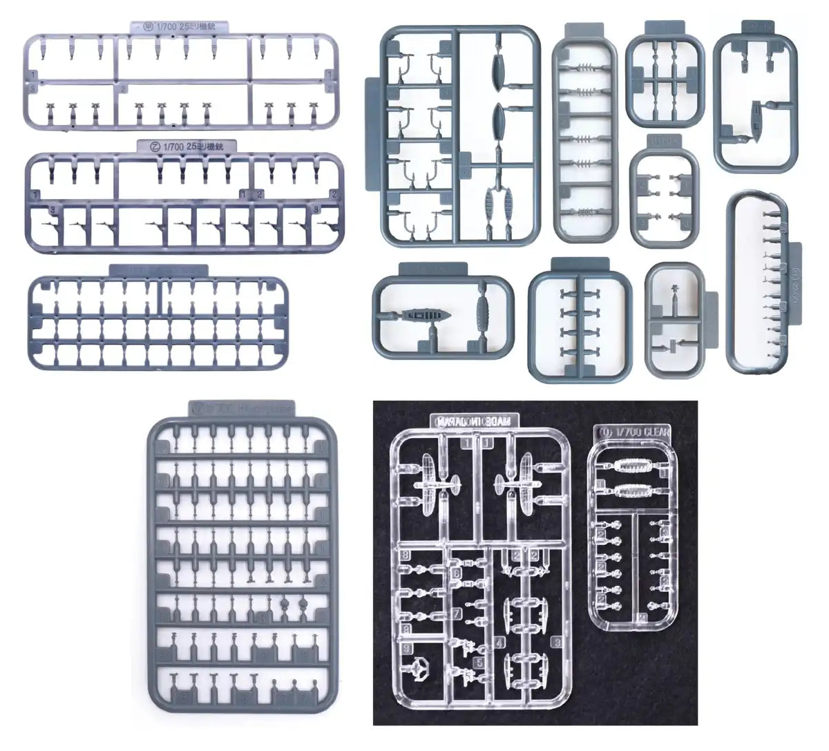 Fujimi Model 1/700 Japanese Navy Light Cruiser Yahagi 1945/1944 Plastic Kit