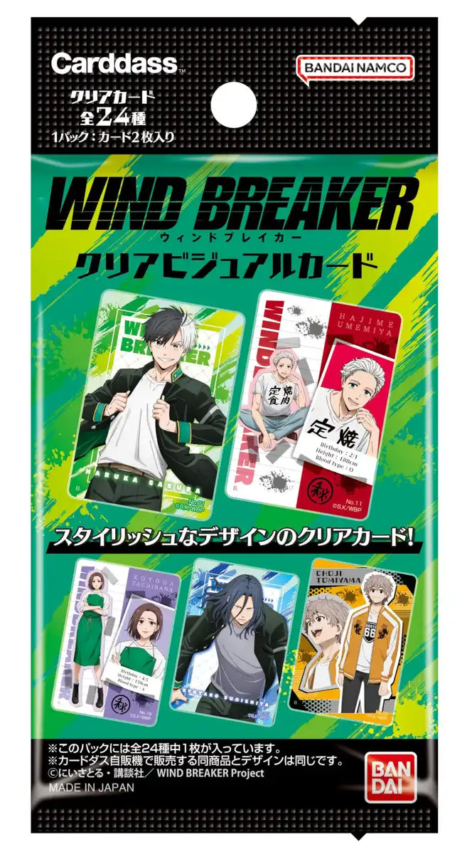 Bandai Wind Breaker Visual Card Booster Box Box TCG Japan Official- Japan Figure Store - #1 Bring To You The Best Japanese Goods