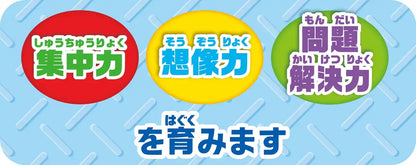 Sega Toys Anpanman DIY Crash Ufo Baikin Screw Screw- Japan Figure Store - #1 Bring To You The Best Japanese Goods