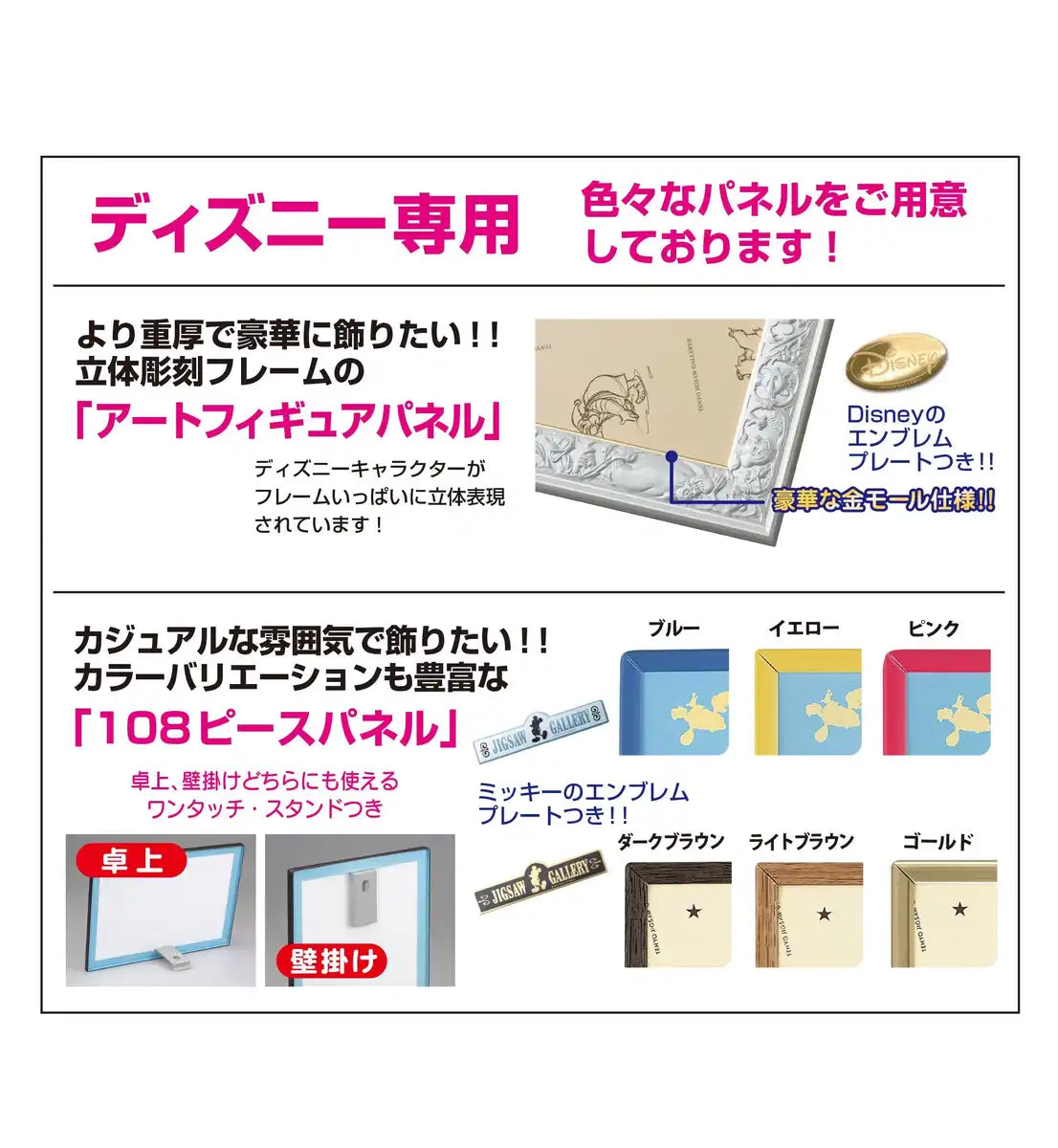 Tenyo Happy Birthday Hologram Jigsaw 108pc 18.2x25.7cm D-108-961- Japan Figure Store - #1 Bring To You The Best Japanese Goods