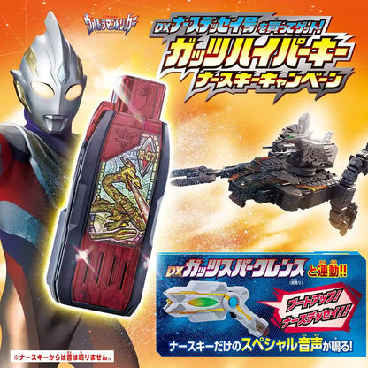 Bandai Ultraman Trigger Dx Nurse Dessey With Bonus Nurse Key Transformation Toy- Japan Figure Store - #1 Bring To You The Best Japanese Goods