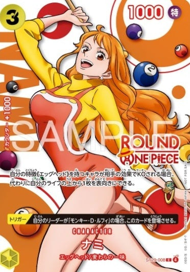 Bandai One Piece Card Game × ROUND1 Japanese Exclusive Promo Pack