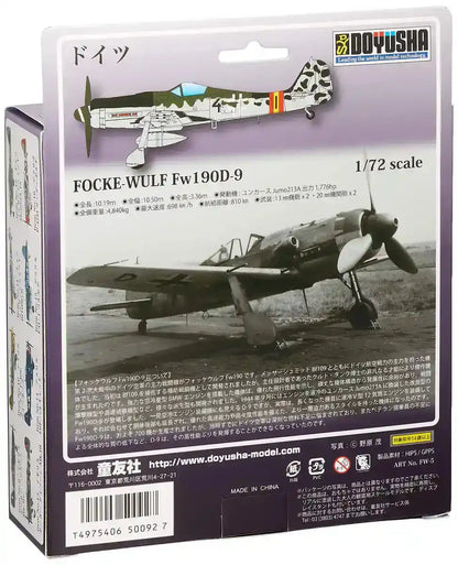 Doyusha 1/72 German Army Focke-Wulf Fw190D-9 Painted Finished Product No.5- Japan Figure Store - #1 Bring To You The Best Japanese Goods
