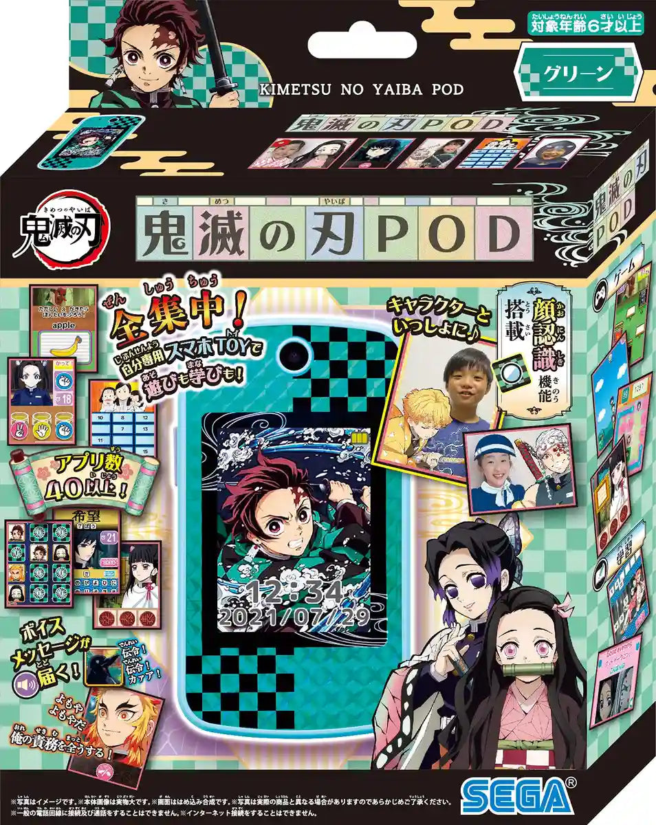 Sega Demon Slayer Green Tanjiro Kamado Pod - Japan Official Version- Japan Figure Store - #1 Bring To You The Best Japanese Goods