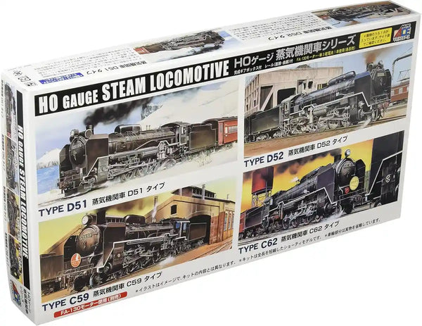 Arii Ho Gauge Steam Locomotive D52 Scale 1/80 Model Kit