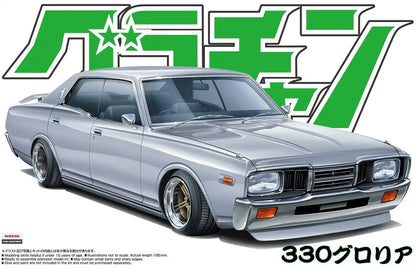 AOSHIMA Grachan 1/24 Gloria 4Dr Ht 2000 Sgl-E Nissan Plastic Model- Japan Figure Store - #1 Bring To You The Best Japanese Goods