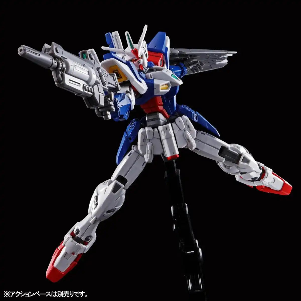 Kit modèle Bandai HG 1/144 Gundam Geminass 01 - Édition exclusive