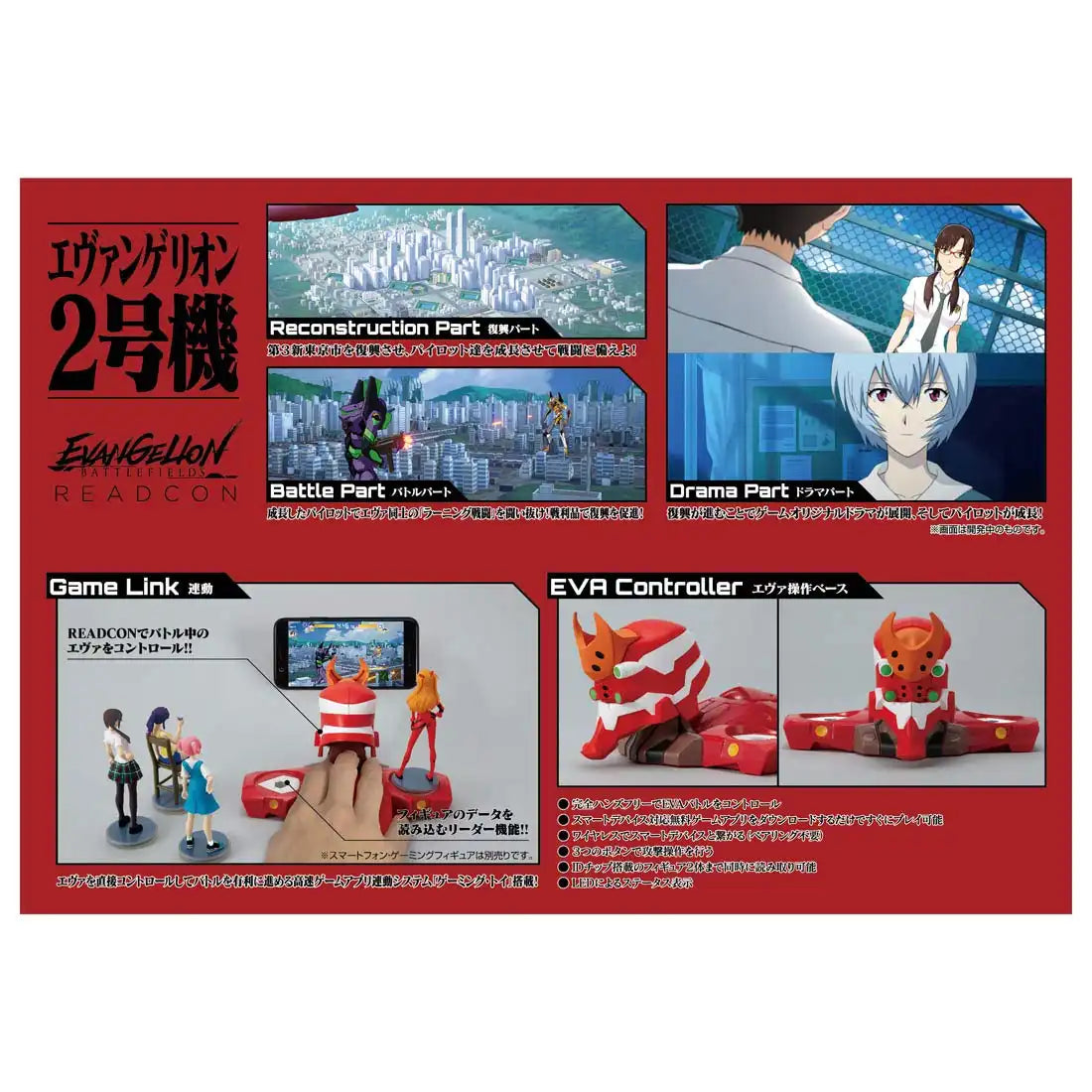 Takaratomy Arts Evangelion Battlefields Season 2 Gaming Figures - 1Box 8 Pieces- Japan Figure Store - #1 Bring To You The Best Japanese Goods