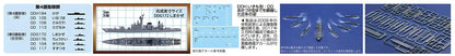 Fujimi Model 1/3000 Collectable Warship Series No.33 Maritime Self-Defense Force 4Th Escort Group Plastic Model Warship 33- Japan Figure Store - #1 Bring To You The Best Japanese Goods