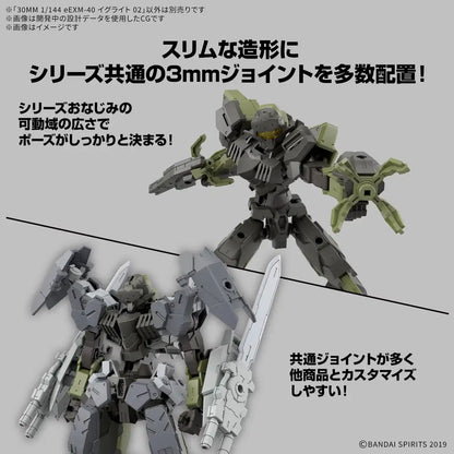 Bandai Spirits 30Mm Eexm-40 Iglite 02 Set of 2 1/144 Scale Model Kit- Japan Figure Store - #1 Bring To You The Best Japanese Goods