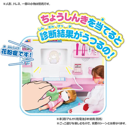 TAKARA TOMY Licca Hospital Set 897262 <Doll Not Included>- Japan Figure Store - #1 Bring To You The Best Japanese Goods