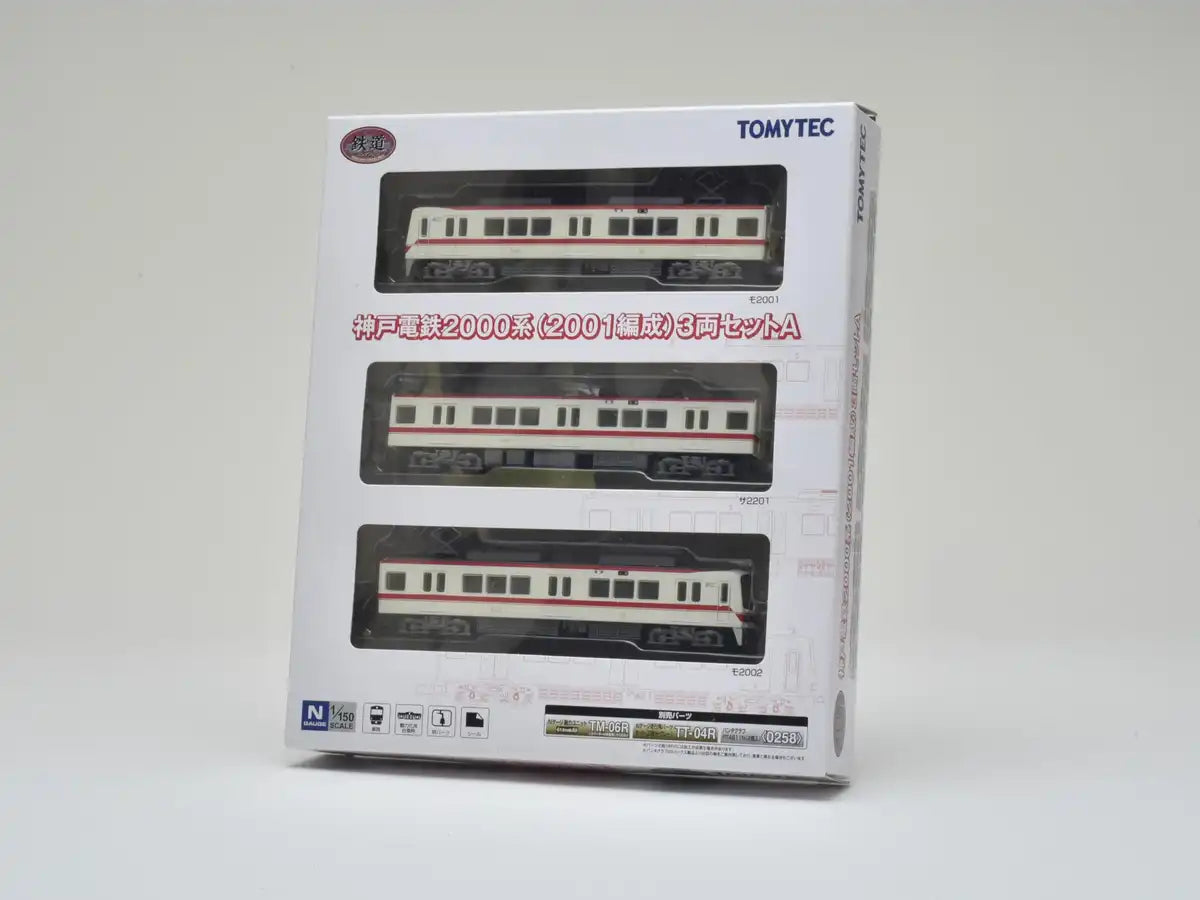 Tomytec Railway Collection: Kobe Electric 2000 Series 3-Car Diorama Set A- Japan Figure Store - #1 Bring To You The Best Japanese Goods