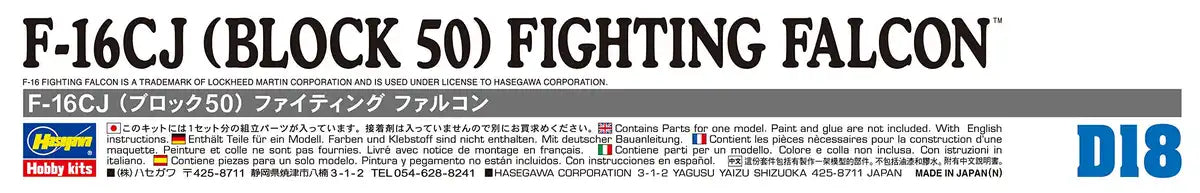 HASEGAWA 1/72 F-16Cj Block 50 Fighting Falcon U.S. Air Force Tactical Figher Plastic Model- Japan Figure Store - #1 Bring To You The Best Japanese Goods