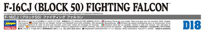 HASEGAWA 1/72 F-16Cj Block 50 Fighting Falcon U.S. Air Force Tactical Figher Plastic Model- Japan Figure Store - #1 Bring To You The Best Japanese Goods