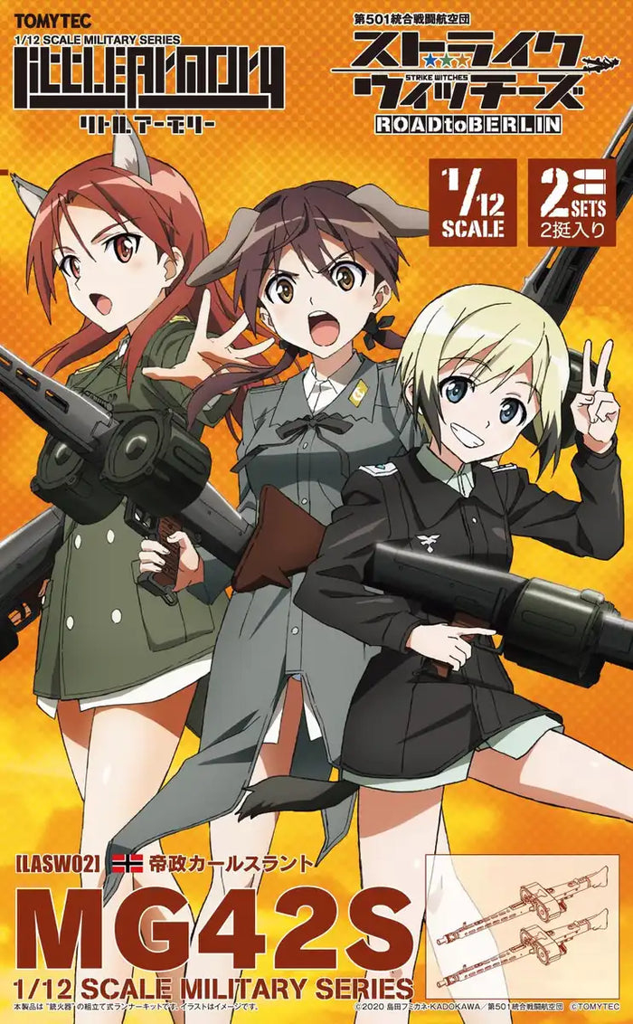Little Armory Tomytec X Strike Witches Lasw02 MG42S 2-Piece Set Model- Japan Figure Store - #1 Bring To You The Best Japanese Goods