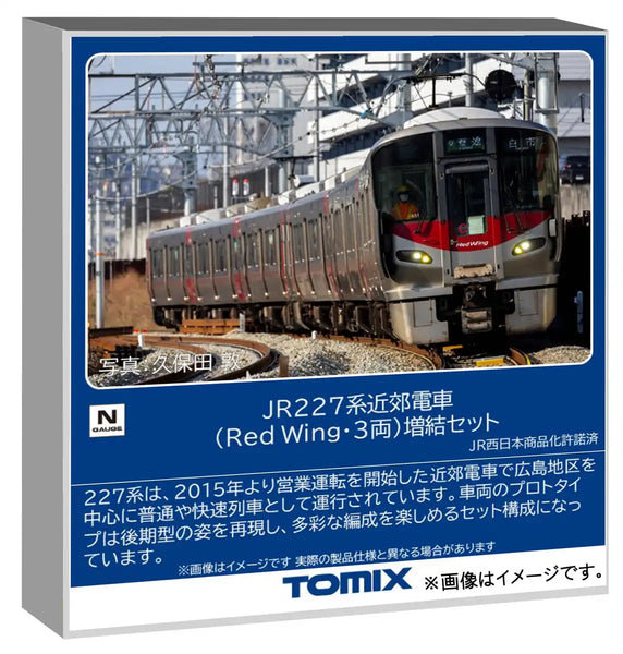 Tomytec Tomix 97215 N Gauge Jr 227 Series Red Wing Train Set