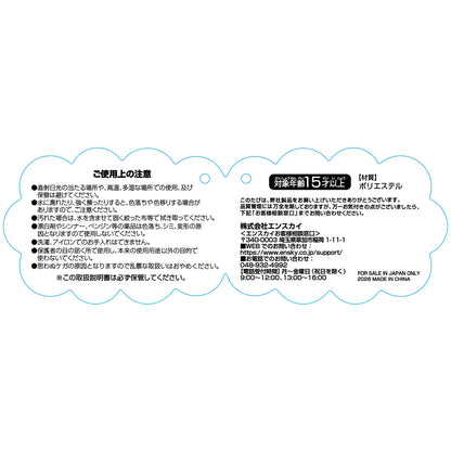 もふもふ★うでまくら　メタモン