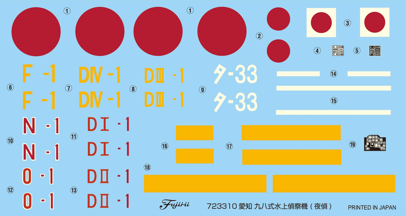 Fujimi Model 1/72 Aichi Type 98 Seaplane Night Reconnaissance Model Kit