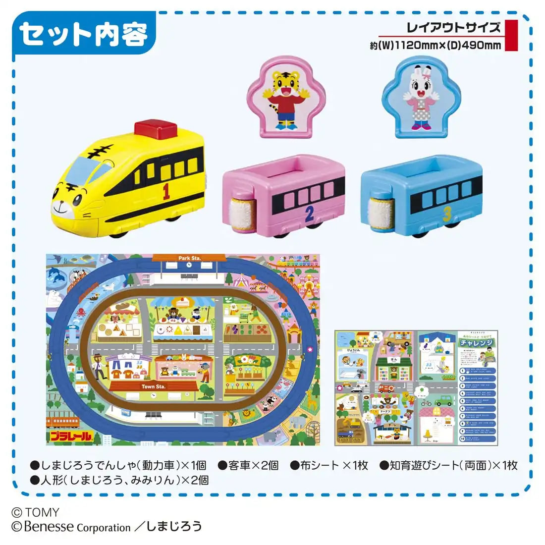 Takara Tomy Plarail Shimajiro My First Educational Train Toy Safe for Ages 1.5+- Japan Figure Store - #1 Bring To You The Best Japanese Goods
