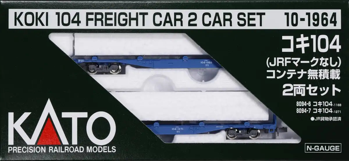 KATO N Gauge Koki 104 2-Car Set Model Railroad Freight Car 10-1964