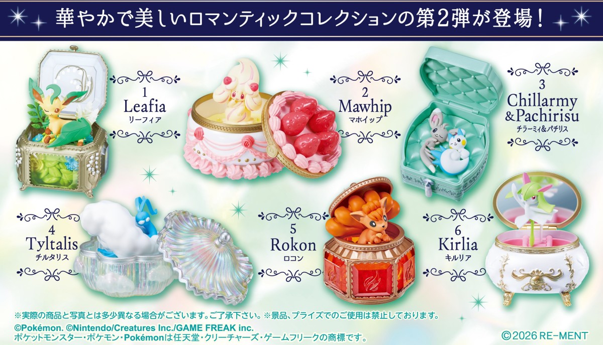 Re-Ment Pokemon Romantic Collection 2 PVC Miniature Figure