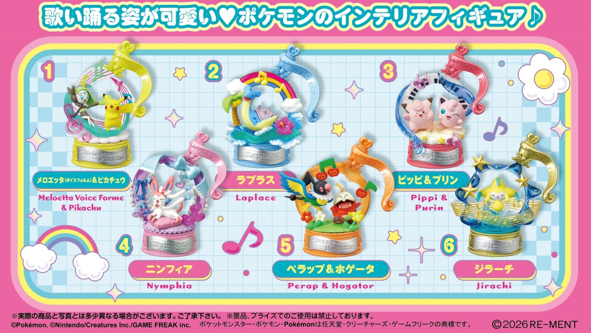 Re-Ment Pokemon Pop Melody 6 Pc Miniature Figure Set Collectibles