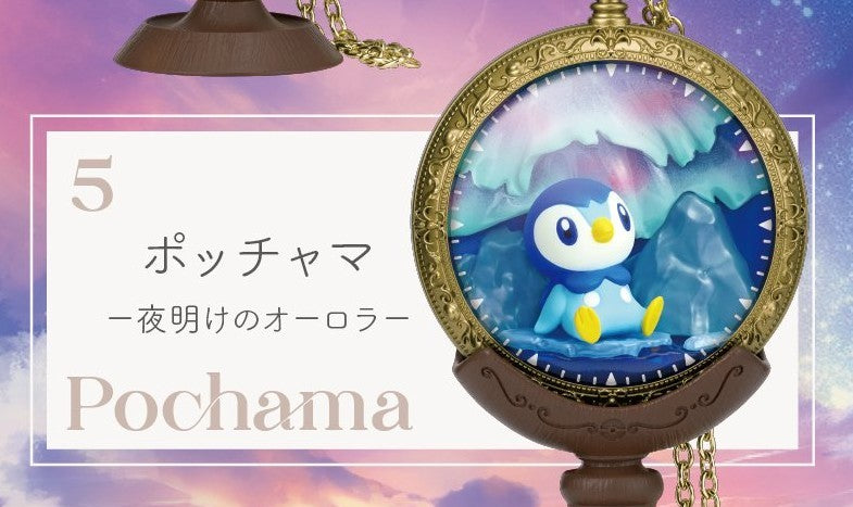 Re-Ment Pokemon Kaichu ATBC-PVC Figure 6-Box Set