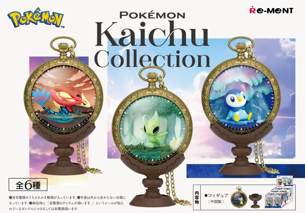 Re-Ment Pokemon Kaichu ATBC-PVC Figure 6-Box Set