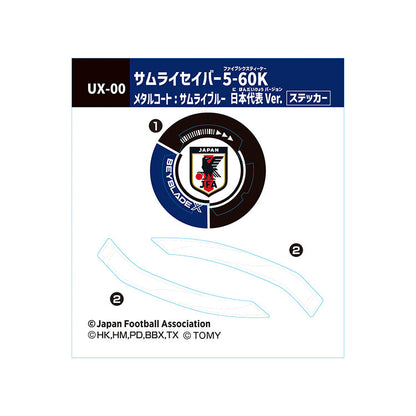 Takara Tomy Beyblade X Samurai Blue JFA UX-00 Samurai Saber 5-60K