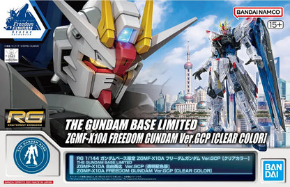 Bandai RG 1/144 Freedom Gundam Ver.GCP Clear Color Gundam Base Limited