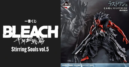 Ichiban Kuji BLEACH Vol.5 Kenpachi Zaraki MASTERLISE Last One Prize