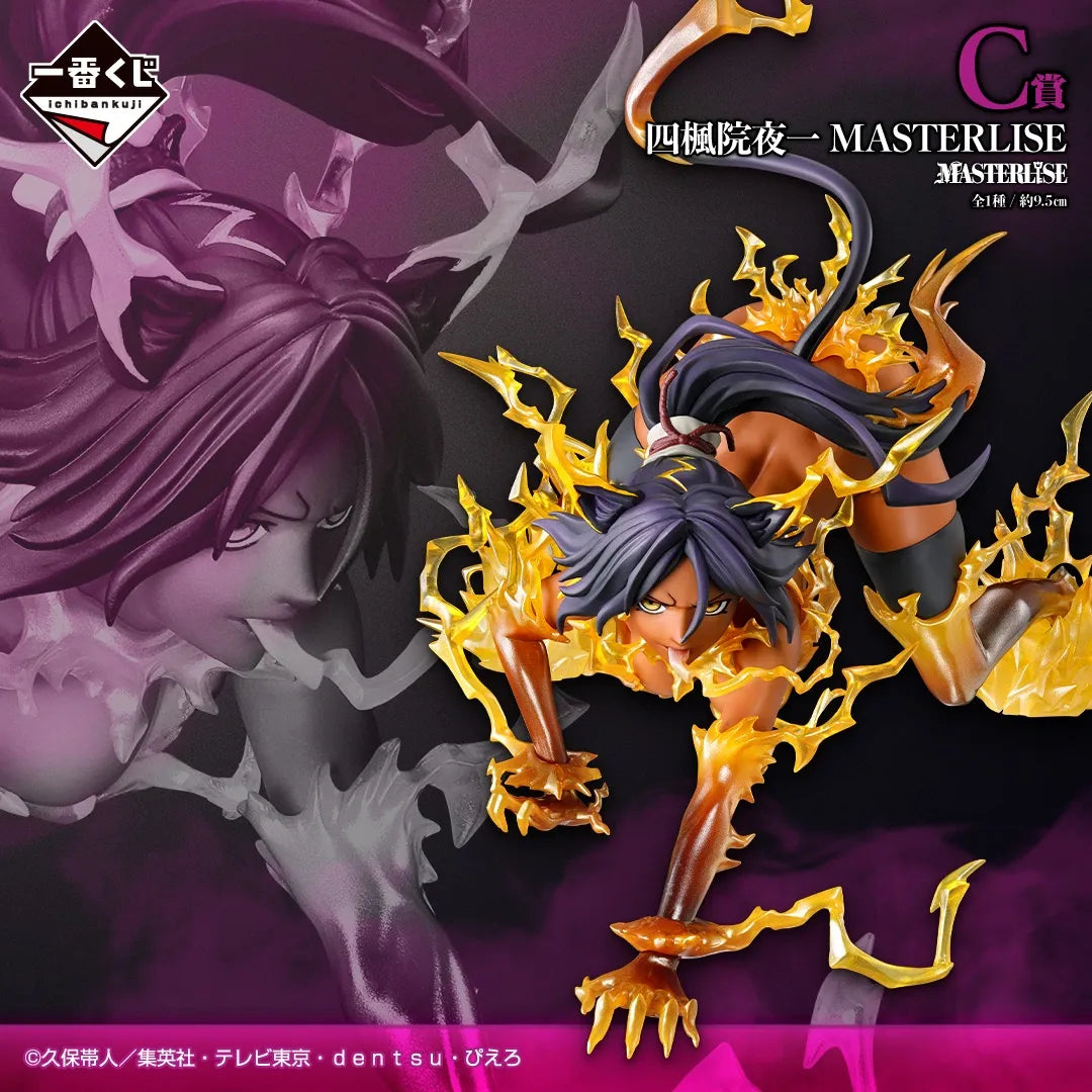 Ichiban Kuji BLEACH Vol.5 Yoruichi Shihoin MASTERLISE C Prize