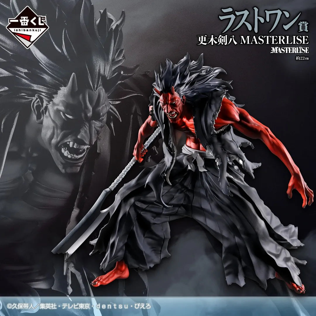 Ichiban Kuji BLEACH Vol.5 Kenpachi Zaraki MASTERLISE Last One Prize