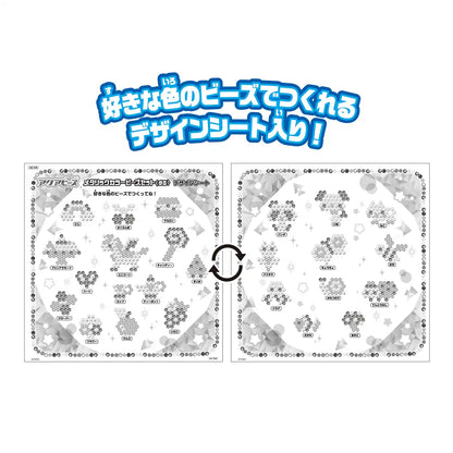 Epoch Aquabeads Metallic Color Bead Set St Mark Certified Age 6+ Water Toy Kit- Japan Figure Store - #1 Bring To You The Best Japanese Goods