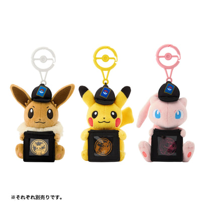 ポケモンカードゲーム マスコットコインホルダー ピカチュウ