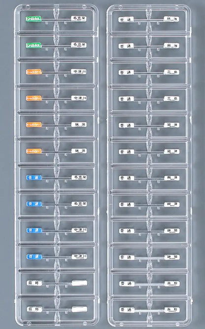 Tomytec Tomix N Gauge 313-8000 Central Liner Set 98488 Model Train- Japan Figure Store - #1 Bring To You The Best Japanese Goods