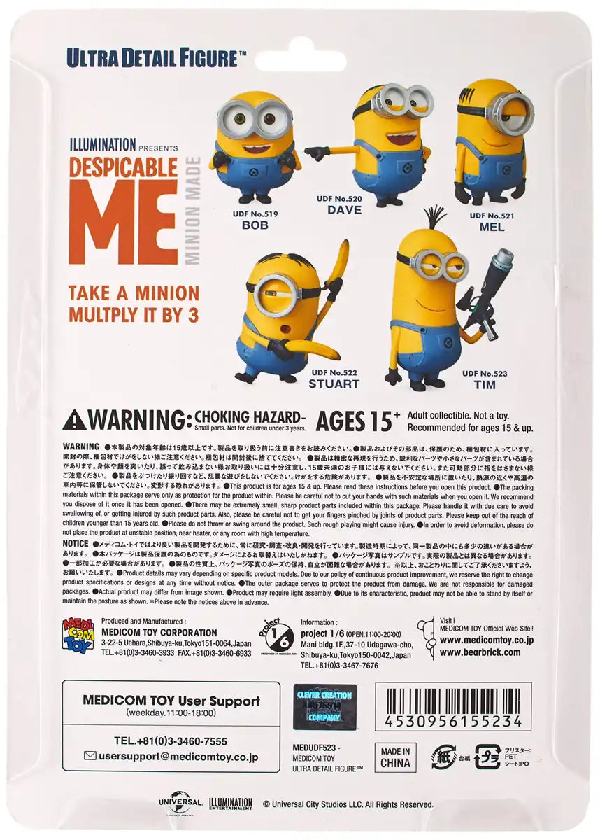MEDICOM Udf-523 Ultra Detail Figure Minions Tim- Japan Figure Store - #1 Bring To You The Best Japanese Goods
