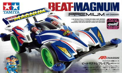 TAMIYA 19444 Mini 4Wd 1/32 Beat Magnum Premium Ar Chassis- Japan Figure Store - #1 Bring To You The Best Japanese Goods