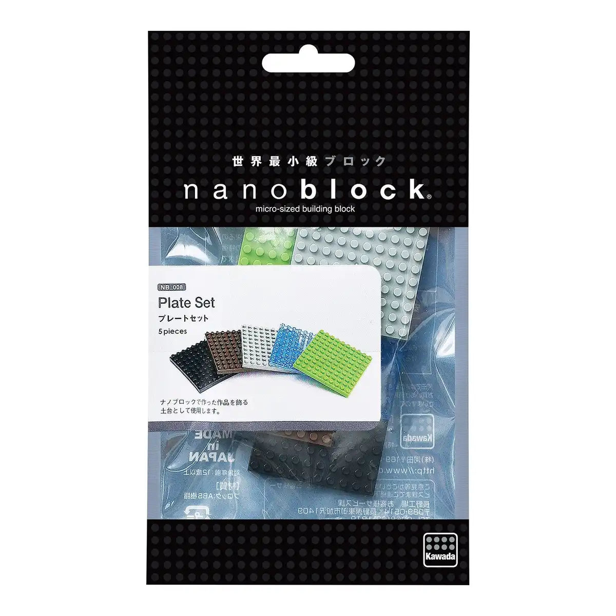 KAWADA Nb-008 Nanoblock Plate Set 5 Pieces- Japan Figure Store - #1 Bring To You The Best Japanese Goods