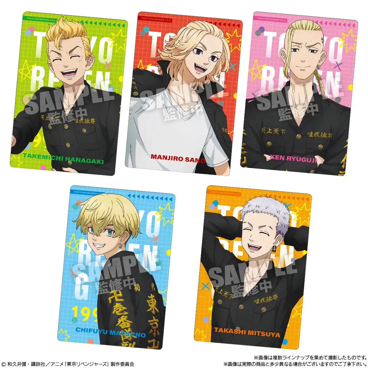 Bandai Tokyo Revengers Wafer 3 20Pc Box Japan Shokugan Wafer- Japan Figure Store - #1 Bring To You The Best Japanese Goods