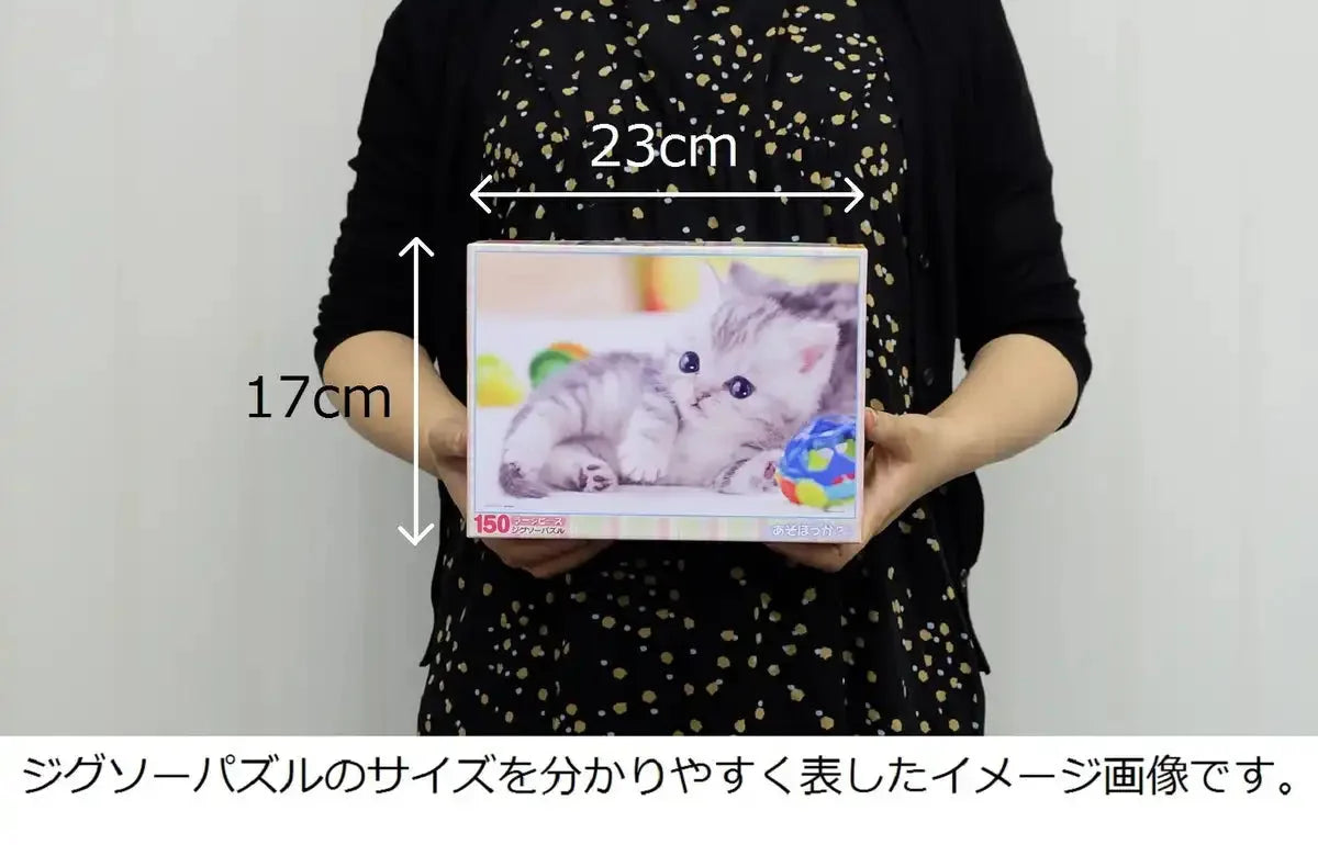 Beverly Jigsaw Puzzle L74-147 Pretty Pet Kitty Cat (150 L-Pieces) Cute Pet Puzzle- Japan Figure Store - #1 Bring To You The Best Japanese Goods