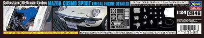 HASEGAWA 1/24 Mazda Cosmo Sport W/Metal Engine Parts Plastic Model- Japan Figure Store - #1 Bring To You The Best Japanese Goods